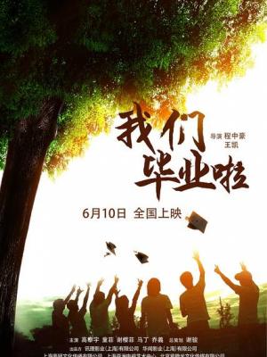 悬案档案