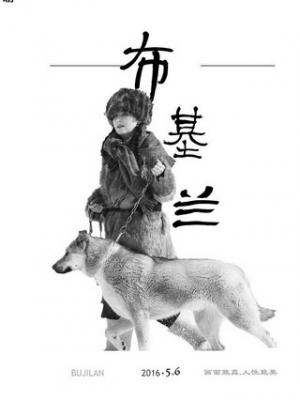 异界大陆