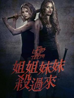 心理游戏