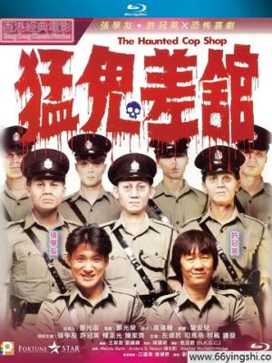 命中注定