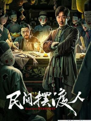 开心向前冲